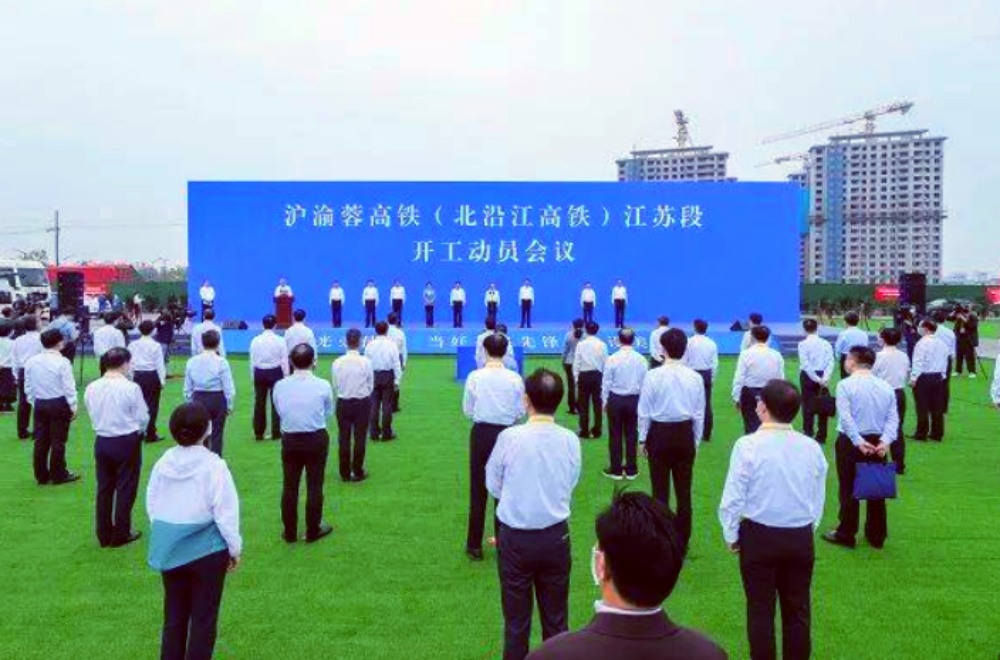 砂石需求2000多億！江蘇2023年將建設(shè)這些鐵路項目！