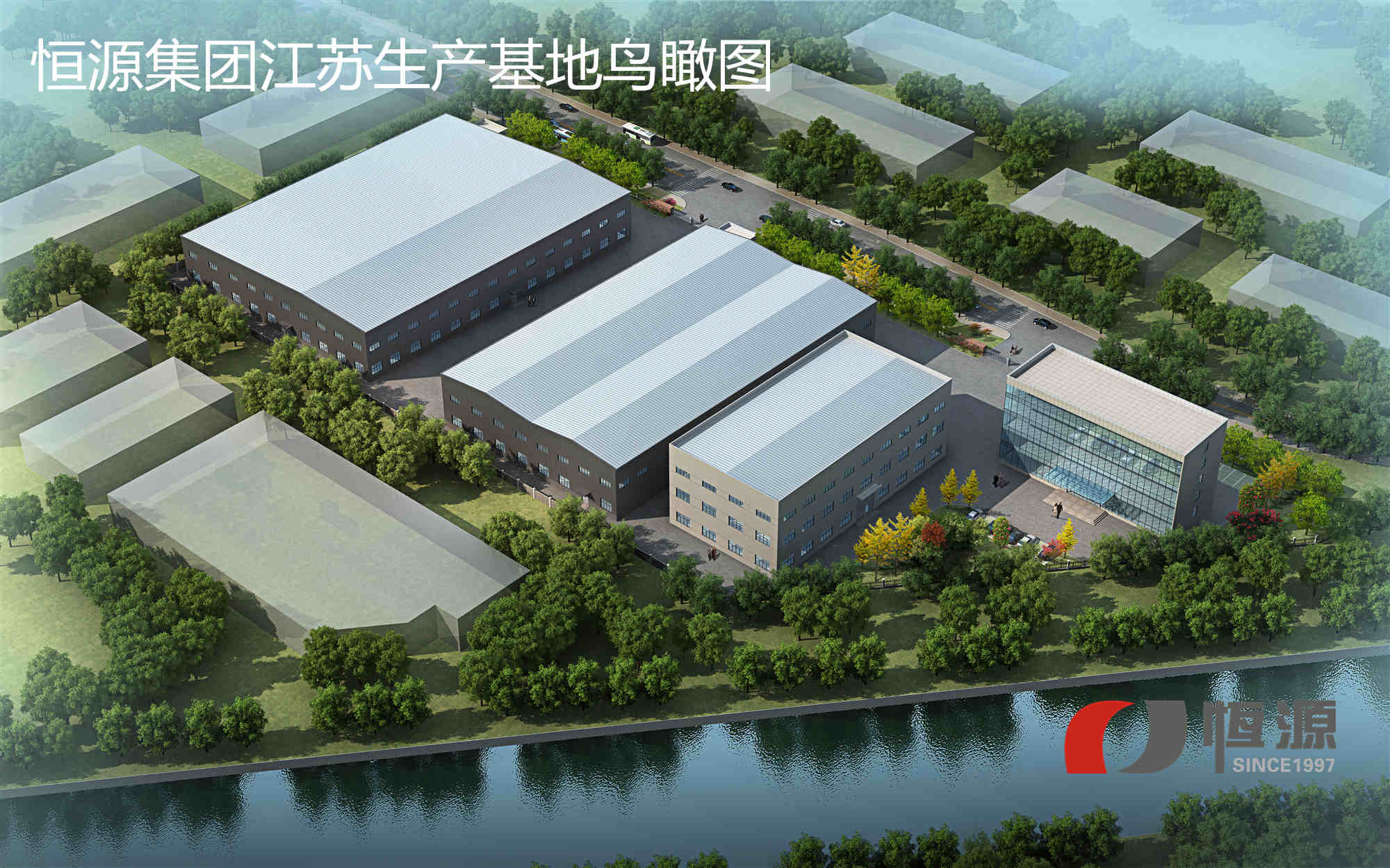 恒源礦山，中國大型制砂機廠家之楷模