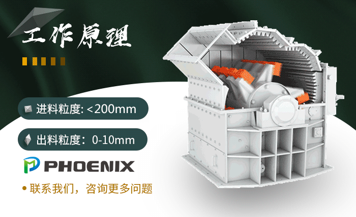 細(xì)碎機原理圖